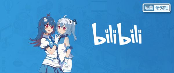 B站“捧红”刑法老师后,为什么大家都开始玩B站了?