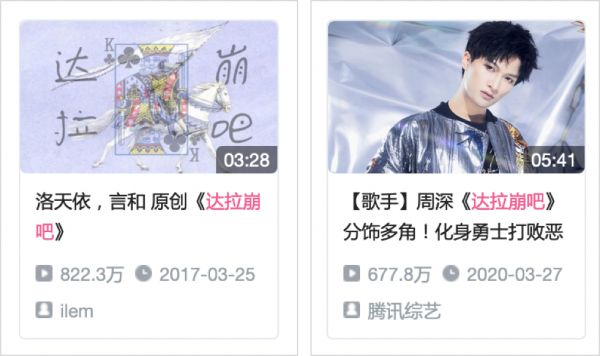 B站“捧红”刑法老师后,为什么大家都开始玩B站了?