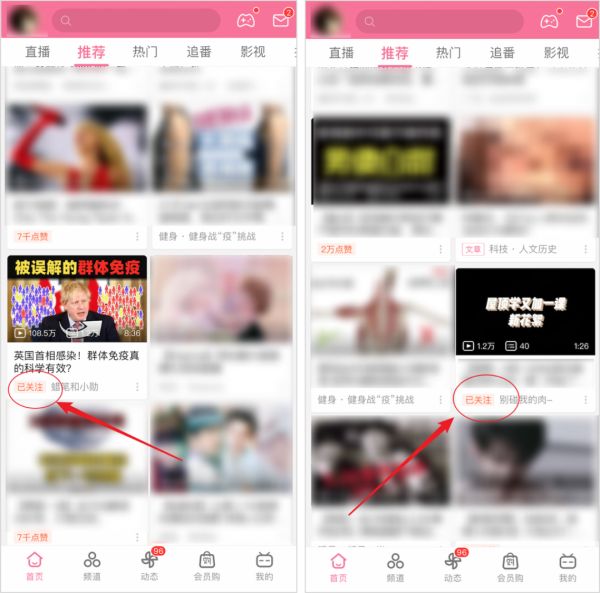 B站“捧红”刑法老师后,为什么大家都开始玩B站了?