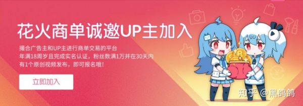 B站“捧红”刑法老师后,为什么大家都开始玩B站了?