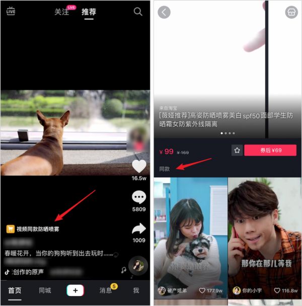 B站“捧红”刑法老师后,为什么大家都开始玩B站了?