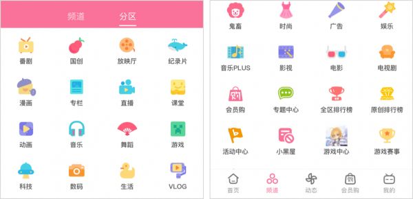B站“捧红”刑法老师后,为什么大家都开始玩B站了?
