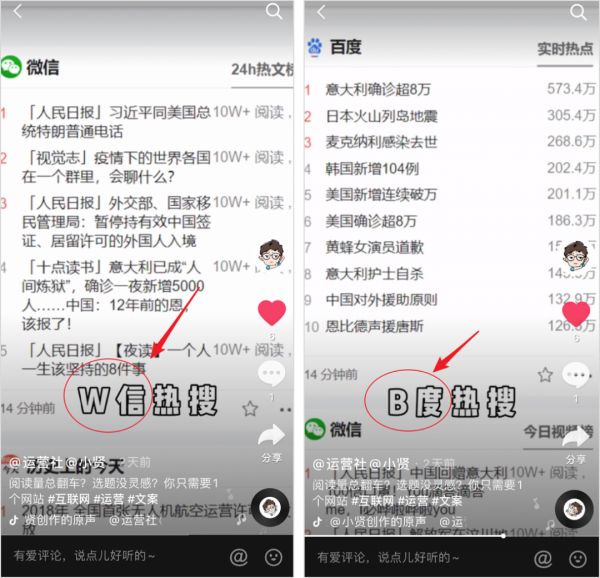 B站“捧红”刑法老师后,为什么大家都开始玩B站了?