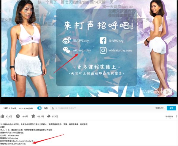 B站“捧红”刑法老师后,为什么大家都开始玩B站了?