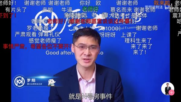 22天粉丝突破350W,硬核老师B站爆红背后释放了哪些信号?