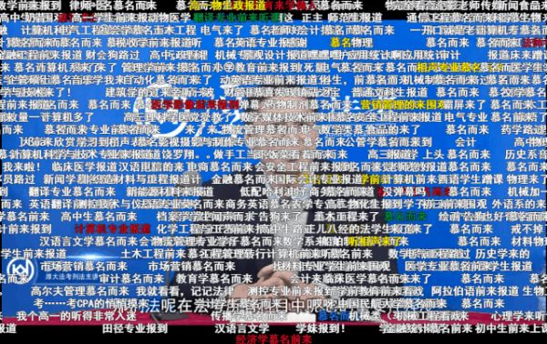 22天粉丝突破350W,硬核老师B站爆红背后释放了哪些信号?