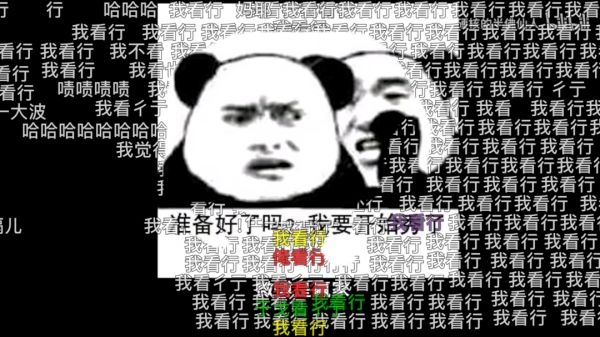 22天粉丝突破350W,硬核老师B站爆红背后释放了哪些信号?