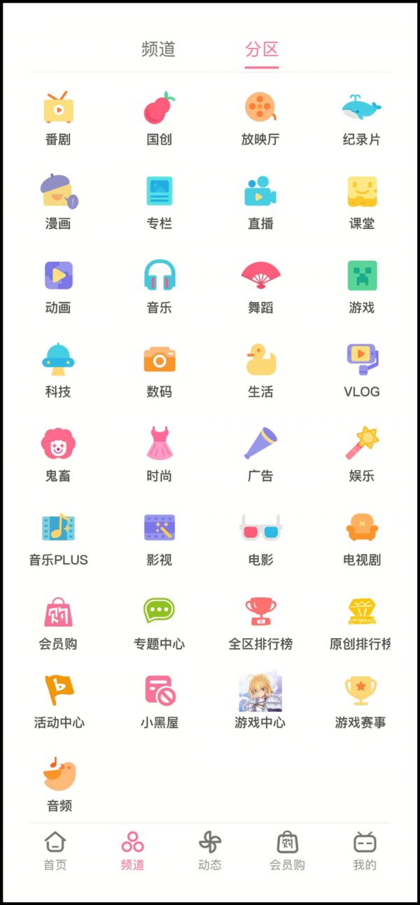 22天粉丝突破350W,硬核老师B站爆红背后释放了哪些信号?