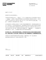 贾跃亭破产重组案开启债权人投票 预计3周内完成