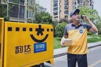 拟购买韵达控股至少10%股份？阿里回应：不予置评