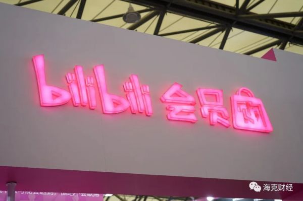 B站再进击:抓住那个00后