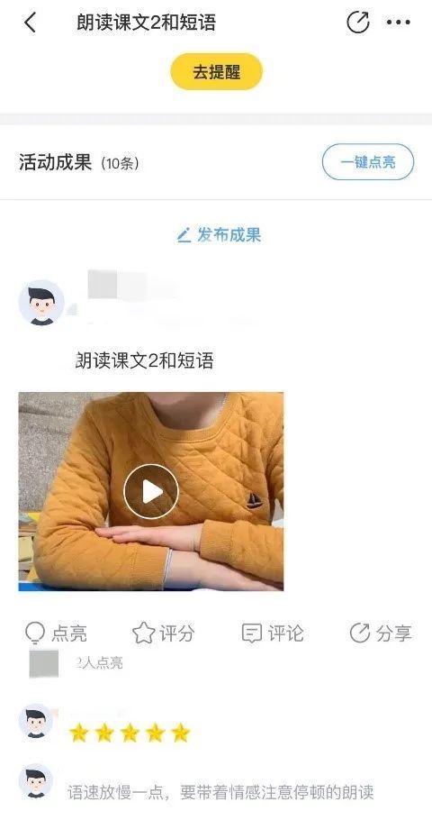 “网课”真的逼疯了老师,学生和家长么?