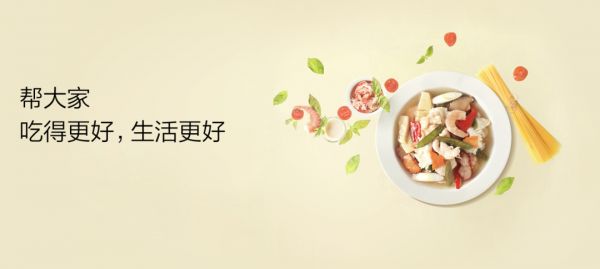 疫情下预期一季度转亏,坚持长期主义的美团如何应对挑战?