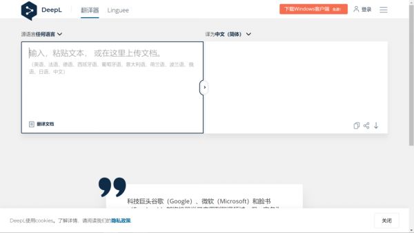 硬核测评,谷歌翻译被碾压:全球首个翻译引擎进化归来,“细节狂魔”搞定方言文言文