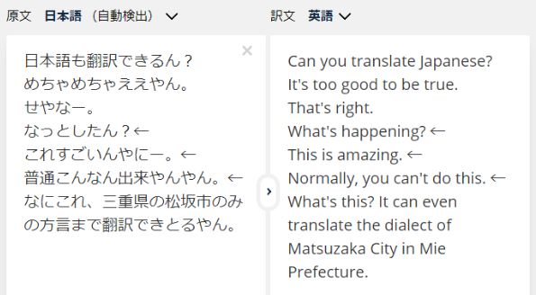 硬核测评,谷歌翻译被碾压:全球首个翻译引擎进化归来,“细节狂魔”搞定方言文言文
