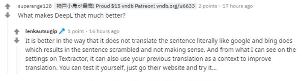 硬核测评,谷歌翻译被碾压:全球首个翻译引擎进化归来,“细节狂魔”搞定方言文言文