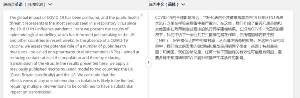 硬核测评,谷歌翻译被碾压:全球首个翻译引擎进化归来,“细节狂魔”搞定方言文言文