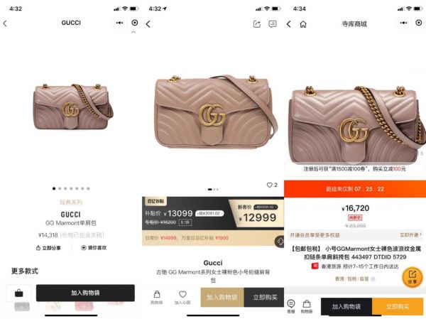 流量红利“三国杀”:趣店推“万里目”上升,淘宝推“特价版”向下沉