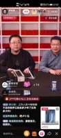 罗永浩直播间卖小米10 卢伟冰现身直播间发50万元红包