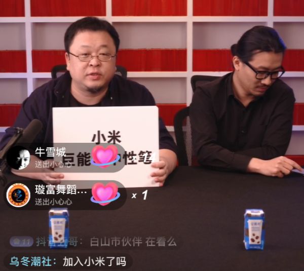 最前线|罗永浩直播首秀交易额超1.1亿元,更大的胜利者是抖音