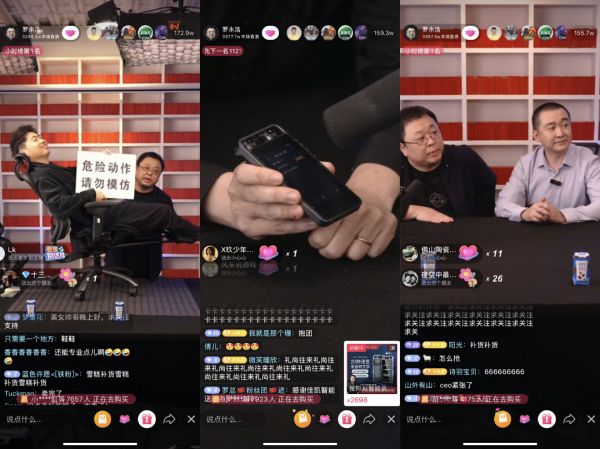 别光看 1.1 亿销售额,被罗永浩带货最成功的其实是它