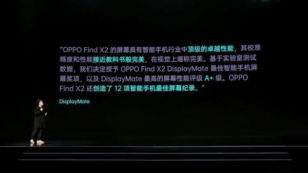 关注5G手机性能之前,我们有必要先来谈谈屏幕