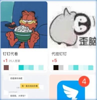 线上有人代课，疫下谁在赚钱？