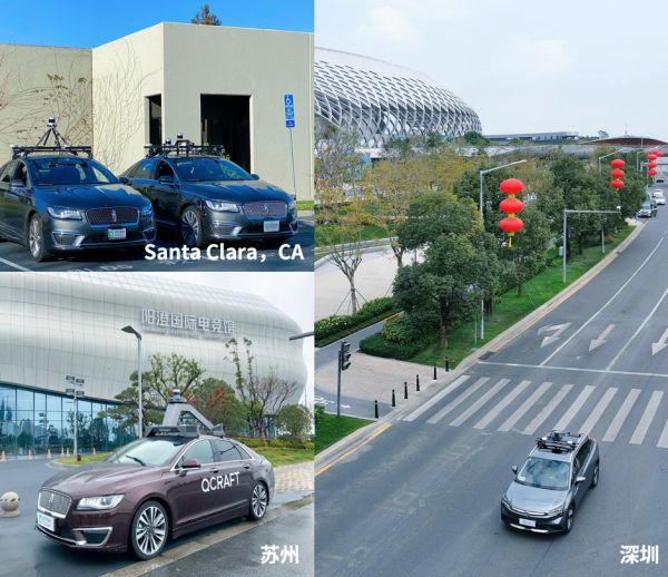 36氪首发 |「轻舟智航」获IDG资本等数千万美元种子轮融资,研发L4级自动驾驶解决方案