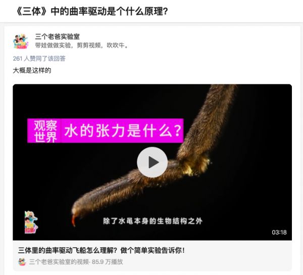 B站抖音合围,视频这碗饭知乎要怎么吃?