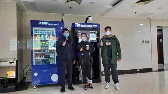 图源瑞幸咖啡官方微博