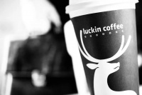 瑞幸破产？高管最高入狱25年？可能还要赔112亿美元