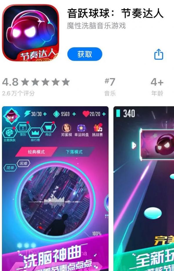 8500亿游戏行业变天,字节跳动杀入腾讯腹地