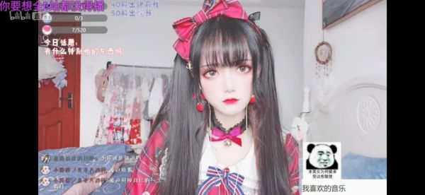 直播会改变B站,还是B站改变直播?