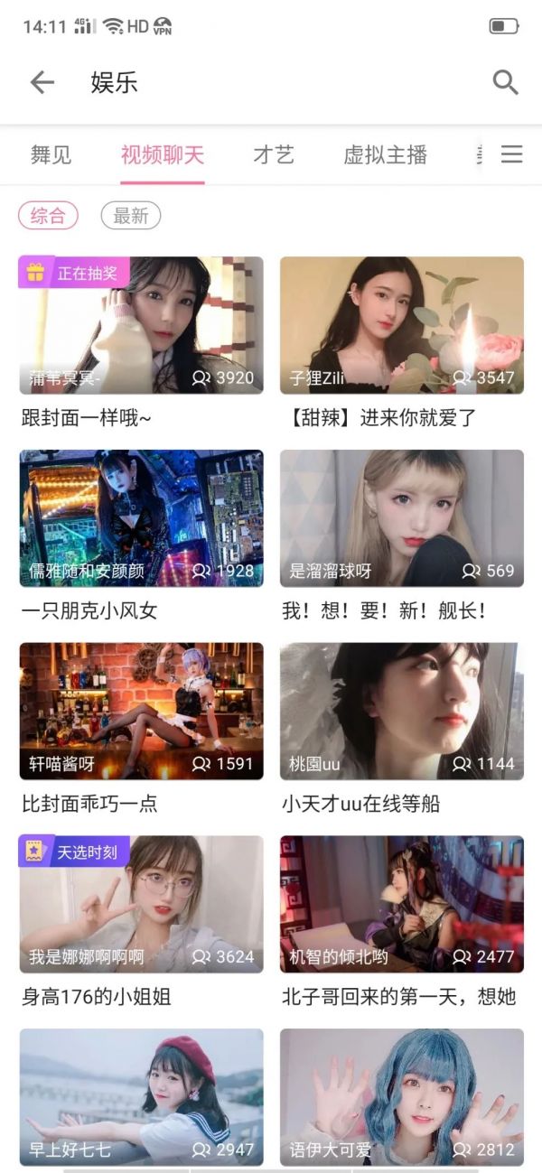 直播会改变B站,还是B站改变直播?