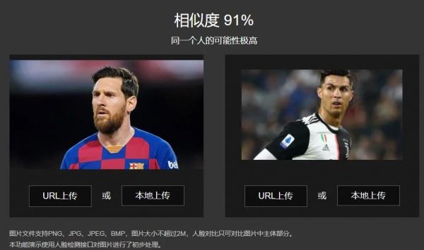 人脸识别再曝安全漏洞:清华创业团队推出全球首个AI模型「杀毒软件」