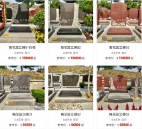 千亿“墓”后生意：云祭祀火了，但大多创业者倒在了A轮前