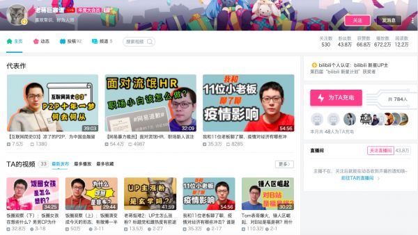 视频号会再造一个微信吗?