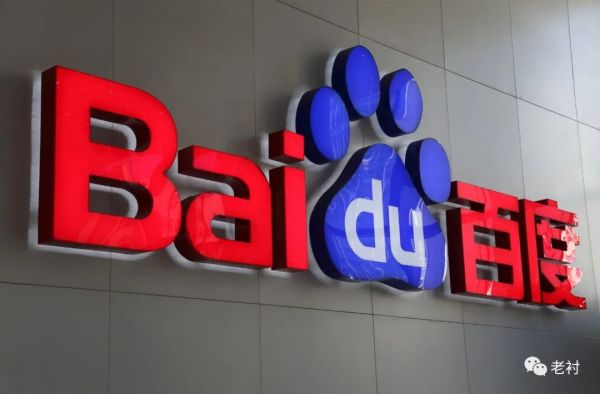 2020,To B生态全景解读