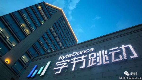 2020,To B生态全景解读