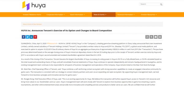 腾讯的野望:控股虎牙,“虎鱼鹅”游戏直播帝国将开启第一纪元?