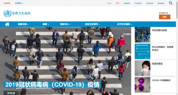 钓鱼软件 200 美元/套,黑帽黑客靠疫情发大财