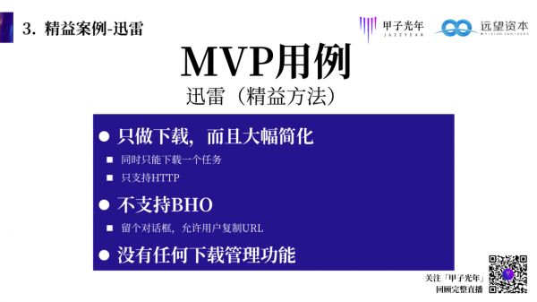 远望程浩：2020，to B创业还有机会吗？