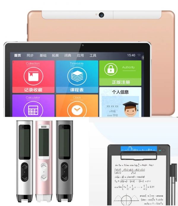 小米、网易等巨头入局的教育硬件赛道，离爆发还有多远？