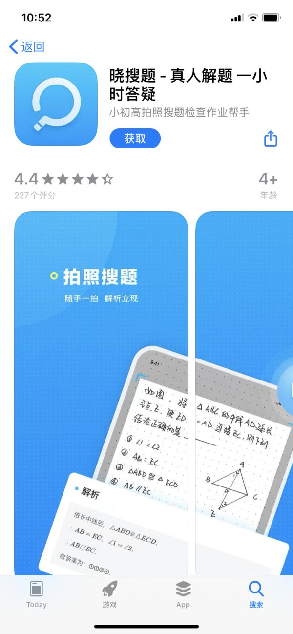 自曝轻课业务虚增销售收入背后,17岁的好未来遭遇“中年危机”