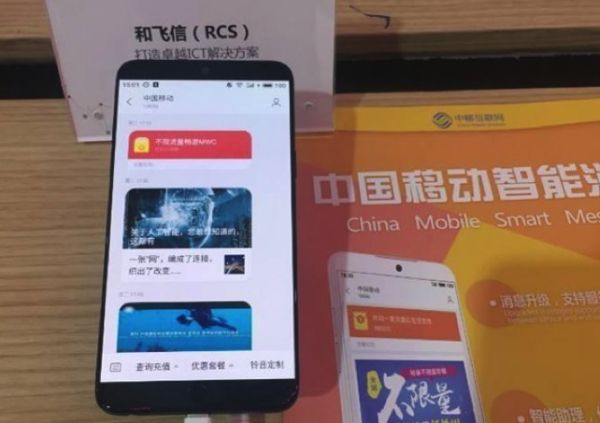 5G风口,短信“变脸”求生