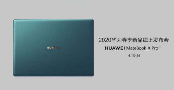 华为发布会前瞻:国行版P40价格是关键,电视要挑战索尼?