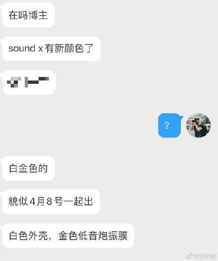 华为发布会前瞻:国行版P40价格是关键,电视要挑战索尼?