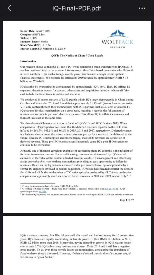 爱奇艺被指控刷量造假,百度和高瓴资本受拖累