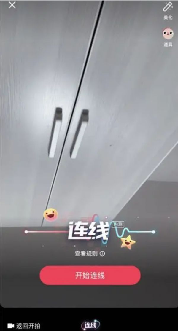 字节跳动屡战社交,这次抖音亲自上场了