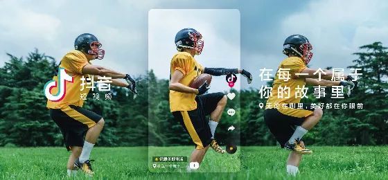 字节跳动屡战社交,这次抖音亲自上场了